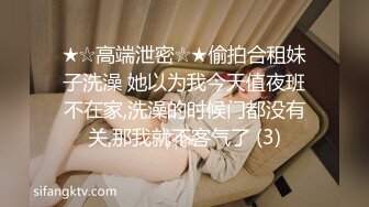 无情的屌 美女纷至沓来 无缝衔接 抬头舔逼女神娇喘 白皙肉体被蹂躏高潮阵阵