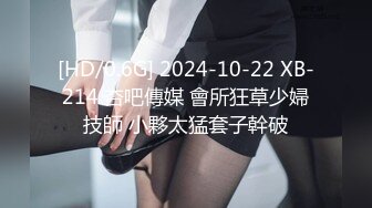 《极品萝莉新鲜出炉》新作OnlyFans人气小仙女【柚子猫】私拍~白丝女仆装足交啪啪一气呵成叫声听的