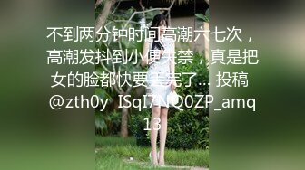 -美乳无毛网红小娇妻蕾姆月经期间也不休息抹油自摸