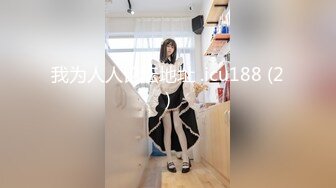 【新片速遞】 Ts蓓蓓酱❤️，明星之脸，颜值如初恋，摇身一变仙女姐姐，娇喘呻吟好甜美的妖声，真想和她一起对射精液！[27M/MP4/04:51]