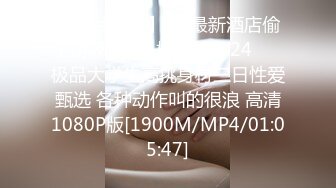 [MP4]STP24956 OL风小西装美少妇，拔下裤子里面穿着丁字裤，大肚子猥琐男腰操逼，骚穴骑乘自己动，射的太快无法满足，振动棒抽插自慰 VIP2209