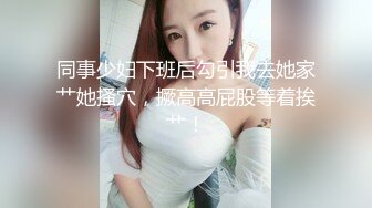 强操前女友酒店服务员 无套强上直接插入 强制口交内射真刺激 高清源码录制