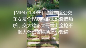 与前情人的大鸡巴后入狂插2