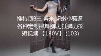 【小周不睡觉】清纯学姐，身材真有料，奶子又大又挺纯天然，无套跟男友啪啪，小穴水汪汪！刺激 (3)