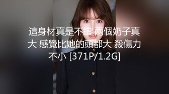 【探花楼凤】1000一炮外围小姐姐转行做楼凤，极品美胸，玉体横陈香汗淋漓，娇喘阵阵销魂