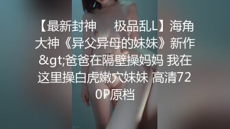 无水印[MP4/552M]10/23 小护士情趣装呆萌卡哇伊肥唇粉嫩美穴跳蛋自慰有点害羞VIP1196