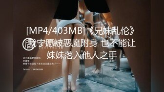 (麻豆傳媒)(mcy-0114)(20221222)模範生姐姐的淫蕩合約-季妍希