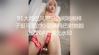 爆乳肥臀 细腰=神仙肉体WettMelons高清资源合集【18V】 (23)