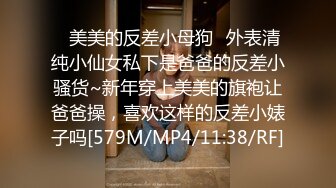 【采花小盗】顶级露脸眼镜反差婊！推特金主圈养青春洛丽塔嫩妹，各种调教喝尿啪啪颜射内射，月经期间也要血战到底 (2)