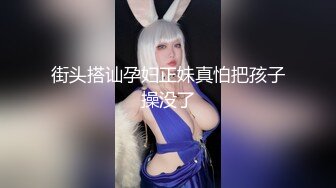 【精品厕拍】《夜店极品女神高颜值系列》高清原版 (2)