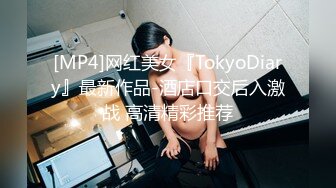 二次元小萝莉，人美声甜，露脸大黑牛、假几巴、跳蛋自慰合集【72v】 (60)