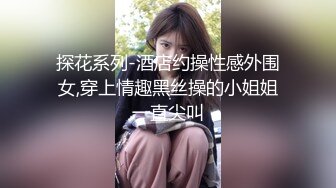 高端外围女探花伟哥重庆某酒店高价约炮 成都大学爆乳