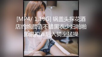 Onlyfans 极品白虎网红小姐姐NANA❤️按摩催情性冷淡人妻