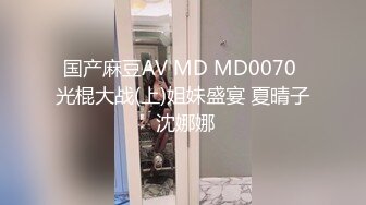 [MP4]【最新下海的无敌清纯短发美少女】脸蛋精致得像个充气娃娃&nbsp;&nbsp;这么清纯的脸蛋儿 无死角 声音巨好听 穿着性感的灰丝 掰开超级粉逼