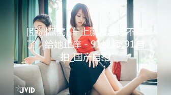 STP18042 《今日推荐》果冻传媒最新国产AV佳作《报复出轨老公高冷美少妇和私家侦探鬼混给丈夫戴绿帽》