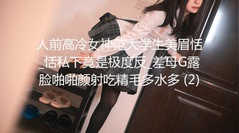 黑客破解眼镜哥带着好身材的女友酒店开房