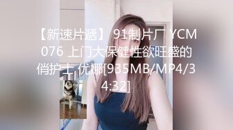 无水印[MP4/266M]11/28 双飞漂亮美女还划拳决定先操谁大奶妹子身材真好VIP1196