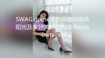 网红名媛御姐尤物女神〖娜娜〗从照片拍摄到激情性爱，请摄影师拍写真却导致意想不到的性交，端庄女神被操到高潮