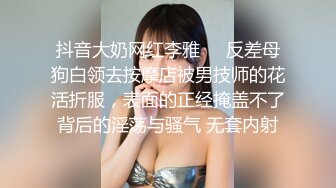 00后纹身花臂花腿女孩陈美娇1v7，场面太刺激了！