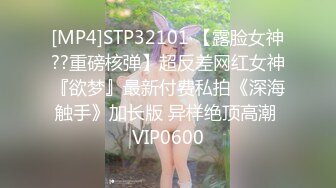 亨利夫妇【顶级性爱❤️绿意盎然】极品美娇妻『亨利夫妇』润滑液SAP服侍单男 湿滑嫩穴刮蹭太会了 挑逗肉棒硬邦邦再爆艹