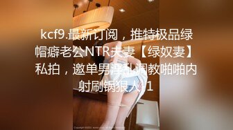 禁止内容北京淫荡美女超爆身材骑乘位国语第二部