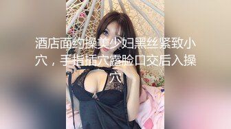 【AI换脸视频】杨幂 神秘的地下服务场所