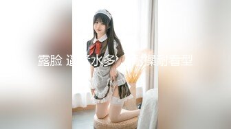 女神级笑起来超甜外围美女，小胖哥很满意，短裙美腿忍不住摸一把，坐在身上揉奶子，服务也很好，吸吮舔屌主动骑乘爆插