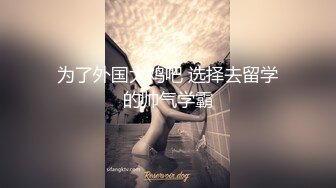 情趣魔女 夏熙文