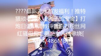 韵味十足甜美骚女，女用倒模20CM长屌，骑乘自己动，翘起屁股插入