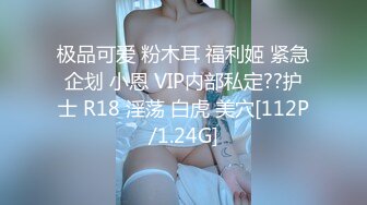 学院派女生第4部