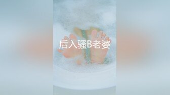 麻豆传媒 MDSR-0001-3 剧情大片《妖女榨汁》第三章