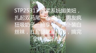 [MP4/ 1.04G] 烈焰红唇极品网红美女拨开丁字裤炮友一顿舔逼，第一视角特写操逼，圆润美臀骑乘爆操，进进出出快速抽插