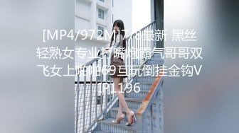 [MP4/886M]1/13最新 奔驰哥约炮财经学院气质美女一边草一边手机自拍VIP1196