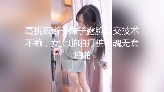 白嫩肌肤美乳女郎和小直男狂野人妖玩3P玩起来真是疯狂深喉吃鸡巴后面被妖操穴高潮口爆