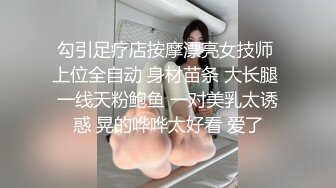 精选商城抄底买衣服的漂亮短发小姐姐 皮肤白皙 小内内都抱不住浓密的毛毛 这白屁屁超爱