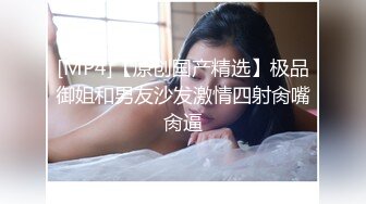 [MP4/ 1.46G] 敏妹妹！被俩小哥哥轮流上！第一视角后入美臀，从下往上拍摄，一个操完换另一个