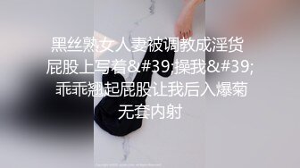 175身材颜值几乎满分的母狗