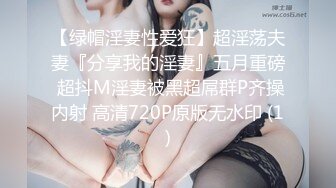 ✿高潮盛宴✿ 最美媚态蜜汁嫩鲍美少女▌Yua▌桑拿房淫情 舔食美味肉棒 男友大屌尽情抽射 嫩穴泛浆高潮升天 内射淫靡白虎