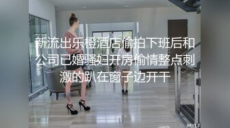 [MP4/736MB]【爱情故事】21.06.28，人妻惨遭偷拍，出轨偷情玩个刺激，被大鸡巴干得下不了床