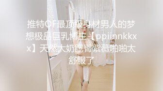 狼哥雇佣黑人留学生酒店嫖妓偷拍之小黑套路中国女朋友啪啪偷拍妹子英语说的不错身材苗条