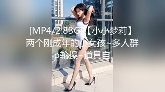 [MP4]气质校花--鲜奶桃桃❤️极品养眼妹子大秀，揉奶、鲍鱼掰开展现，震粉嫩，尽情撸就完了！