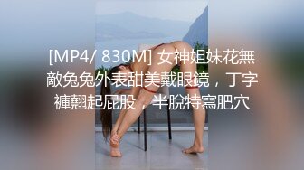 -逼逼无毛肉肉妹子自慰啪啪 大黑牛震动翘屁股口交猛操