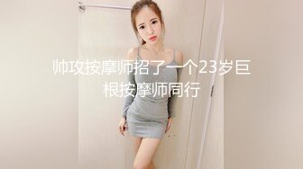 乡村支教大学生青年女教师，午间课余时间宿舍里兼职撩臊，工作太远，男友也分手了