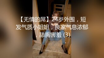 [MP4/ 794M]&nbsp;&nbsp;极品白发小妹神情尽显淫态 黑丝白虎窈窕身材 女上位骑乘大开M腿榨汁