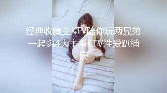 《母子乱伦》趁妈妈喝多了把她的大腿分开看到我妈完整的下面时⭐我终于是没忍住亲了上去有点咸但没有腥味