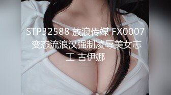 极品美乳女神『小云云』最新剧情-绝美少妇遭男邻居强行肉体大战 被干爽主动求操 高清720P原版无水印