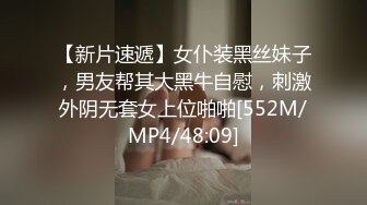 ✿端庄御姐人妻✿气质尤物御姐〖米菲兔〗女老板酒店偷情男下属，哄骗给他升职加薪，魔鬼身材白虎粉逼 超极品反差婊