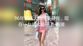 深圳高端美女TS乐基儿 猥琐男钻进裙子底下吃鸡巴，发出爹爹地呻吟声 诱惑直男来操她的后穴 好性感的美妖！