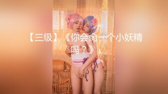 【一旦高潮就脸红】超清纯反差日本美少女「yuahentai」OF私拍【第十八弹】长腿厨娘的性爱体验