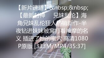 [MP4/1.66G]6/29最新 高挑大长腿御姐温柔容颜看了想狠狠侵犯操她啪啪冲击猛插VIP1196